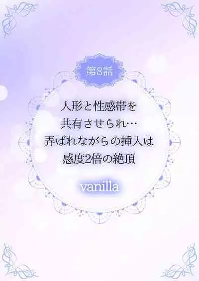 THE Ikijigoku Kurushii kurai Kimochiii End Les SEX 1-3