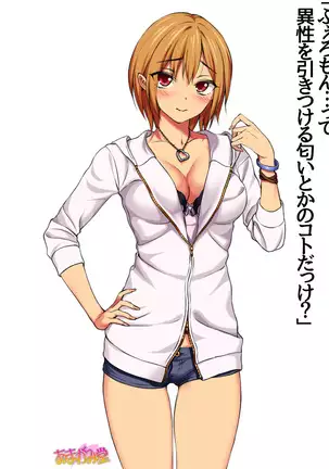 Jimiko-san Dai 2-bu Ch. 1-14.2