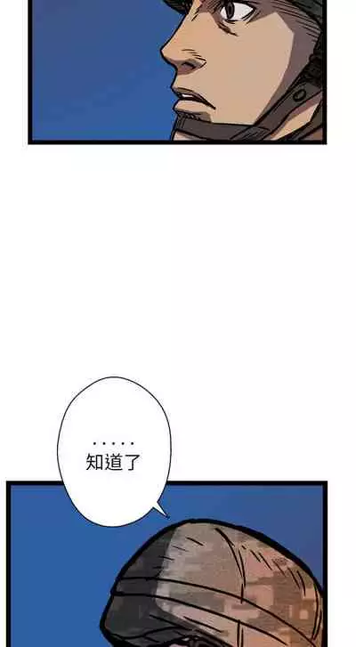 GP-禁區守衛 1-26