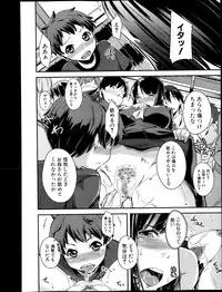 COMIC Shingeki 2013-11