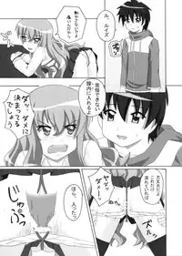 (SC35) [Crazy to Company (Kasutadon)] Nawa no Tsukaima (Zero no Tsukaima)