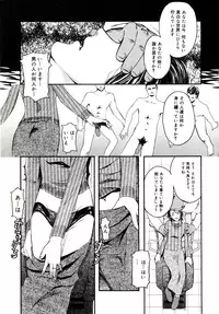[Clone Ningen] Yuujo no Mori