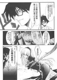 (C72) [BLUE GARNET (Serizawa Katsumi)] BLUE GARNET XXII SECOND DOLL (Rozen Maiden)