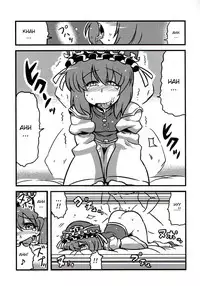 (CT15) [Circle Nuruma-ya (Tsukiwani)] Eikikki Yume Mousou (Touhou Project) [English] [CGRascal]