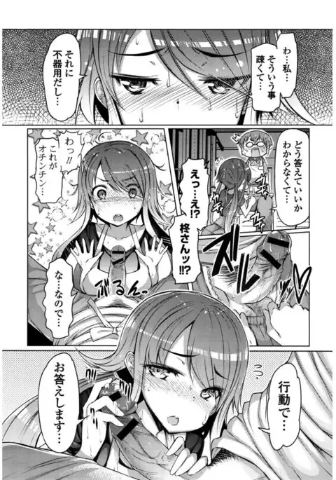 Nyuunyuu