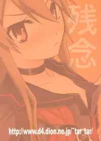 (C78) [Studio Tar! (Kyouichirou)] Ookami-san to Akuma no DokuDoku Ringo!! (Ookami-san to Shichinin no Nakama-tachi)