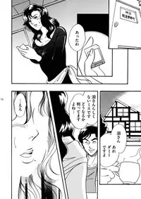 [Studio F, ion pastel (Inumodoki, Ichijou Mayuka)] Kisugi Sanshimai Kisugi Rui - Shojo Jukumesu Anal Dorei Choukyou Hen (Cat's Eye) [Digital]