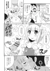[Anthology] Otokonoko HEAVEN Vol. 22 [Digital]