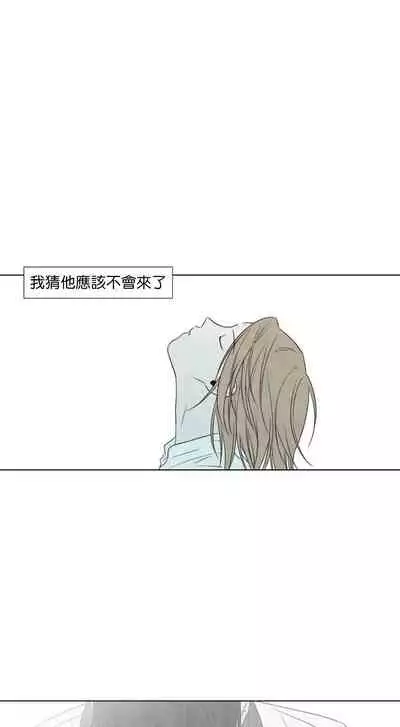 [Yuju] Summer Solstice Point Camp Ch.00-09|夏至点Ch.00~09[Chinese] [橄榄汉化组]