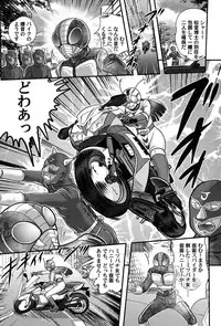 [Kamitou Masaki] Kamen Lover [Digital]