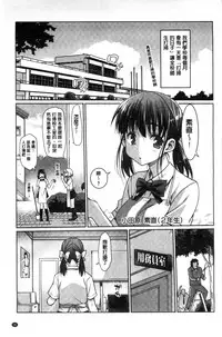 [Ma-kurou] Muriyari Hametai | 好想強壓硬上妳喔 [Chinese]