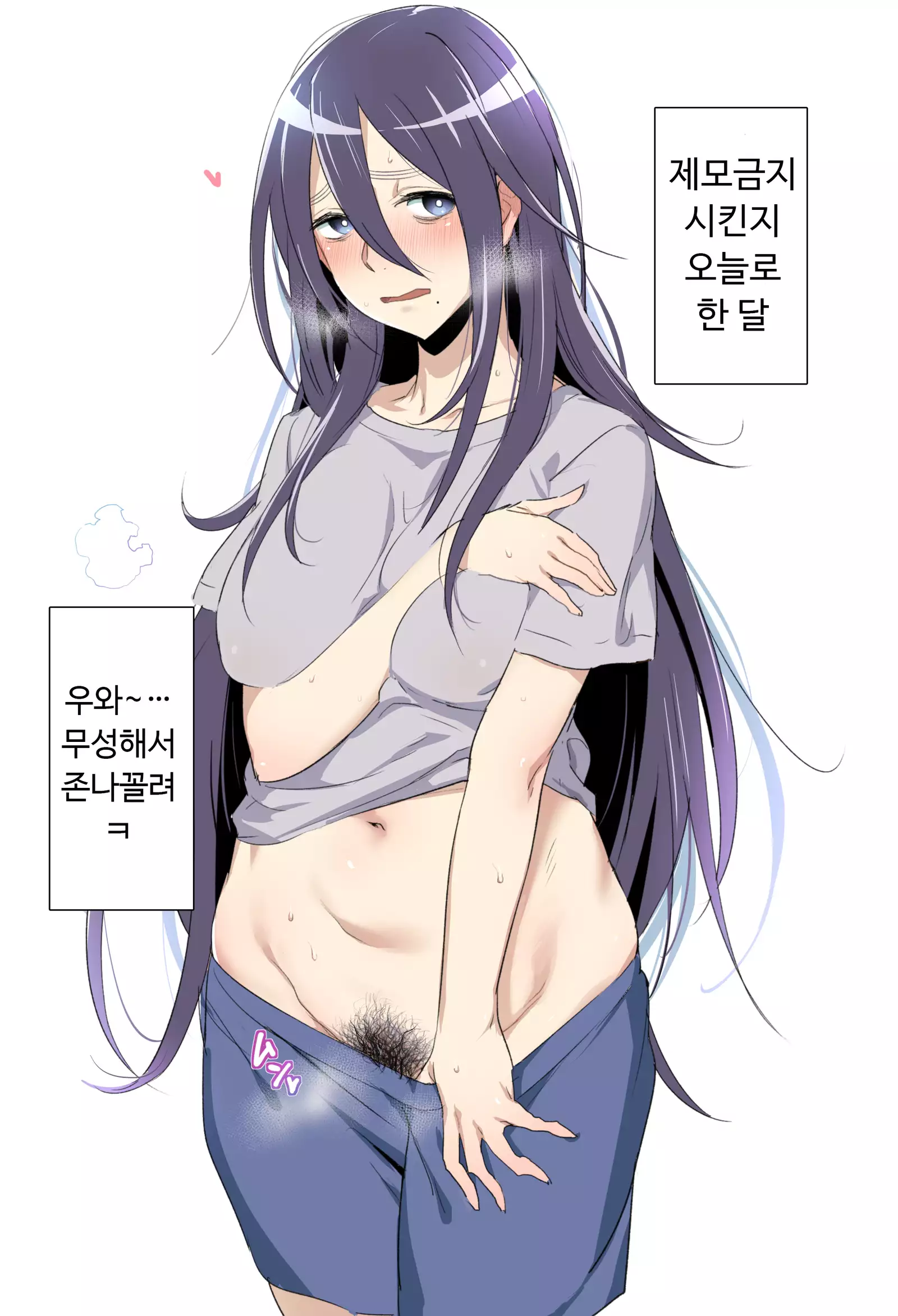 Ecchi na Onee-san Matome | 야한 누님 모음