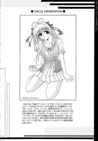 (CR32) [HATENA-BOX (Oda Ken'ichi)] DANCING CAT (Kanon)