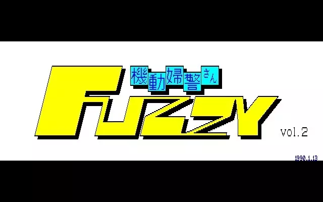 Fuzzy PC88 DoujinCG set