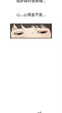 Si-Eun 诗恩 Ch.1~5 [Chinese]