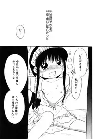 Hin-nyu v28 - Hin-nyu Mono