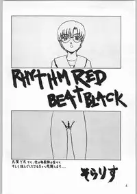 [異形波俱樂部(氏賀Y太)] 毒どく 7