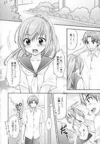 [Ozaki Miray] The Great Escape 5