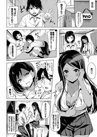 [Maumen] Koakuma Switch - Little Diabolic Girl Switch [Digital]