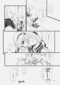 (COMIC1☆4) [Ryuknigthia (Kiduki Erika)] Daily RO 2 (Ragnarok Online)