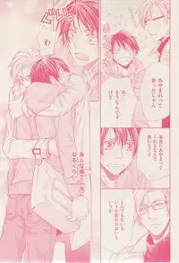 ボーイズキャピ! 2015-02