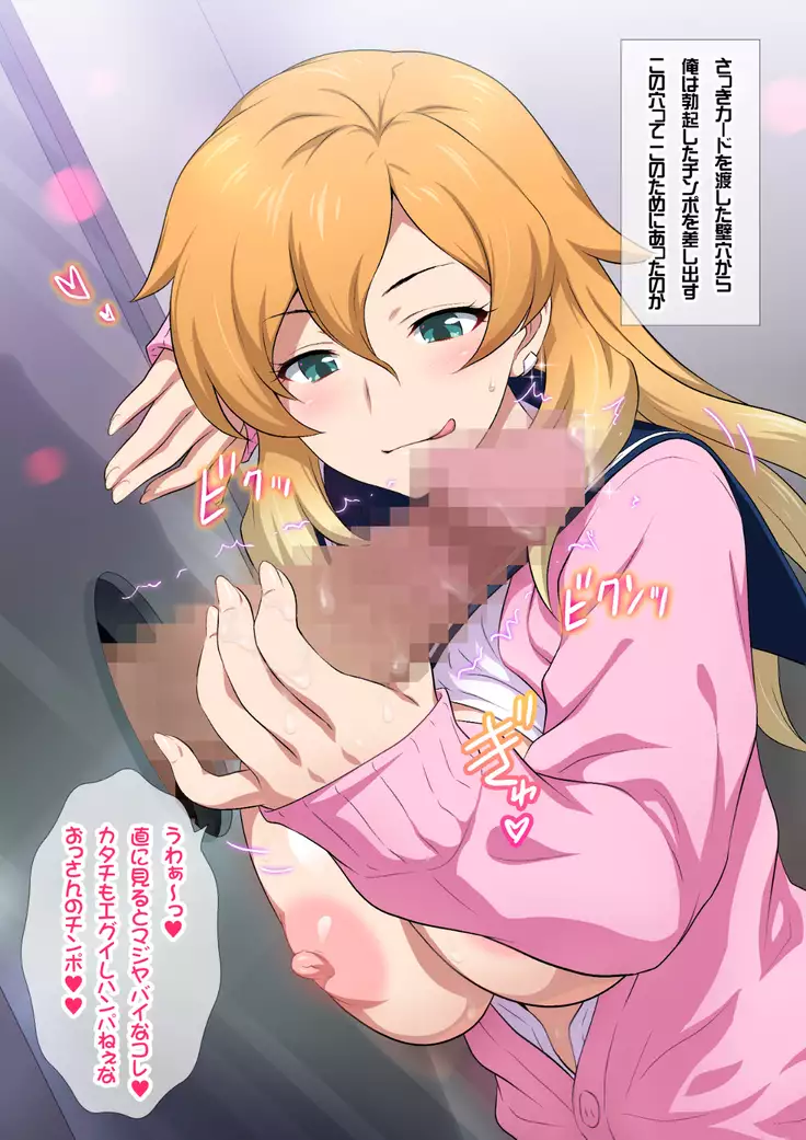 JKフーゾク学園祭1&2