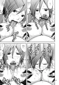 (C77) [Saigado] The Yuri & Friends 2009 UM - Unparticipation of Mai (King of Fighters)