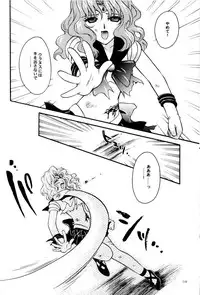 (CR31) [Kotori Jimusho (Sakura Bunchou)] Ave Maris Stella (Bishoujo Senshi Sailor Moon)