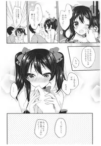 (C92) [Yamo7 (Ayuma Sayu)] Love Nico Live! Love Nico Soushuuhen (Love Live!)