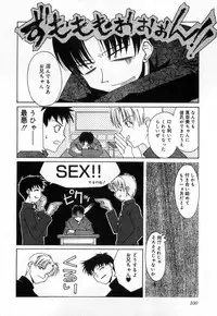 [Mizuki Eimu] Toy Box