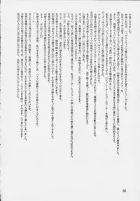 [DARK SIDE-G (Munrokun, TEI-OH "K" TAKAMURO)] Meiki Bloomer Yogurt 2 (Street Fighter)