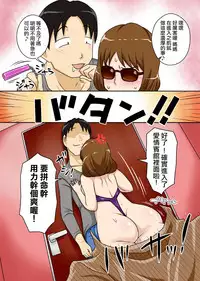 [Freehand Tamashii] To iu wake de Kaa-san to kyou mo Bed no ue de, Hada o Awaseru omo ni Hageshiku [Chinese]