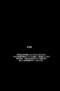 [Execio] Saimin Byoutou ~ Ecchi na Kangofu-san wa Osuki desu ka? | Hypnosis Ward ~ Naughty Nurse [English]