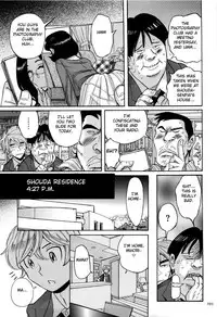 [Kojima Miu] Nympho Maman Boshi Soukan - Mama no Shikyuu wa Boku no Mono Ch. 1-15 [English] [Fated Circle]