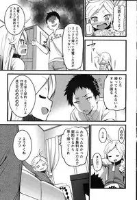 Action Pizazz 2015-03