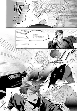 Burlesque Night | 艳舞荒诞夜 1-2