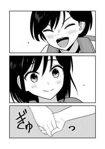 Oshioki sarete 1-nichi Kahanshin no Chakui ga Kinshi sareru Gakkou #2