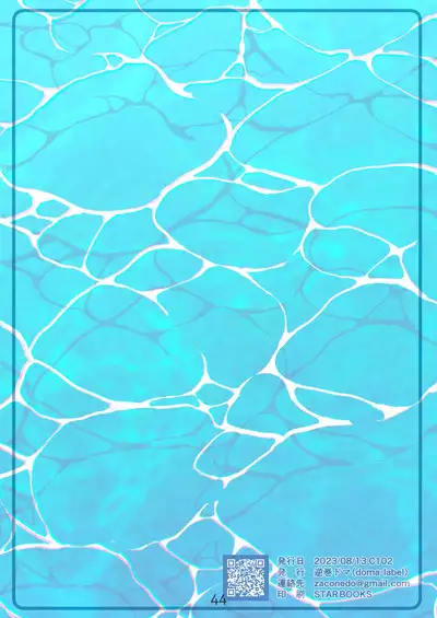 [doma-label (Gyaken Doma)] Minasoko no Fuki-sama!~Manatsu no Yoru ni Jya-loli Kitsunekko to Haramase Koubi-shita Hanashi~ [Digital]