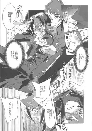 Kurosaki Hayabusa Ju Kiroku Taizen