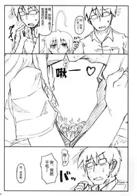 (C86) [Yoruyu-kai (Bob, Yuno)] Kinoko no Sei de Teruko ga Eroku Narimashita. (THE IDOLM@STER Cinderella girls) [Chinese] [脸肿汉化组]