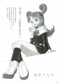 [T2 ART WORKS (Tony)] FOUNDATION X (Uchuu no Stellvia | Stellvia of the Universe)