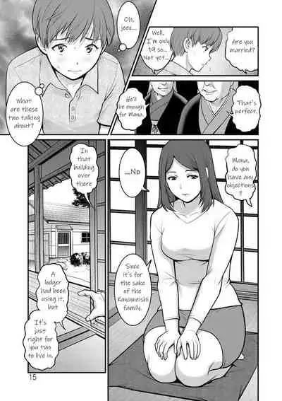 [Saigado] Mana-san to Omoya o Hanarete... | In the Guest House with Mana-san Ch. 1-3 [English] [KittyKatMan] [Digital]