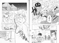 [Ramiya Ryou] Nijiiro Daireikai - The Rainbow Mystery Zone