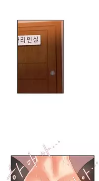 [Mx2J] Hahri's Lumpy Boardhouse Ch. 1~15【委員長個人漢化】（持續更新）