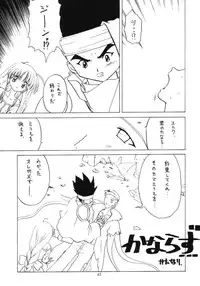 (C56) [Momo no Tsubomi (Various)] Lolikko LOVE 11 (Various)