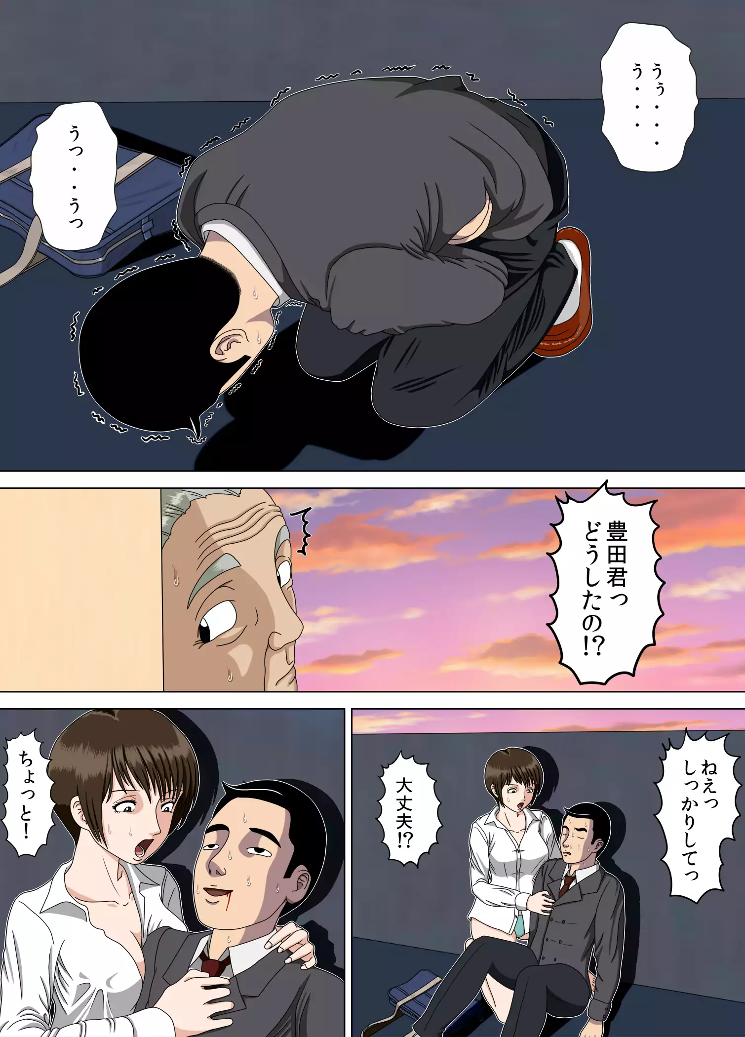 Akumu 5 ~Tengoku no Tobira~