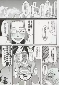 [Nounai Kanojo (Kishiri Toworu)] Hinamizawa Teishoku <B Lunch> (Higurashi no Naku Koro ni)