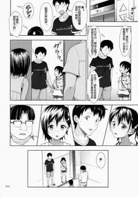 (C88) [antyuumosaku (malcorond)] Meikko na Syoujo no Ehon 5 -Kouhen- [Chinese] [佳奈助汉化组]