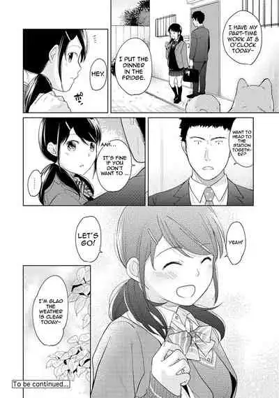 [Fumitsuki Sou] 1LDK+JK Ikinari Doukyo? Micchaku!? Hatsu Ecchi!!? Ch. 1-24 [English] [Comfy Pillow Scans & 1 2 Translations]