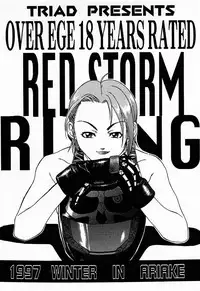 (C53) [TEX-MEX (Red Bear, Aka Marl, Kogenai Teikoku)] RED STORM RISING (Rival Schools, Samurai Spirits)